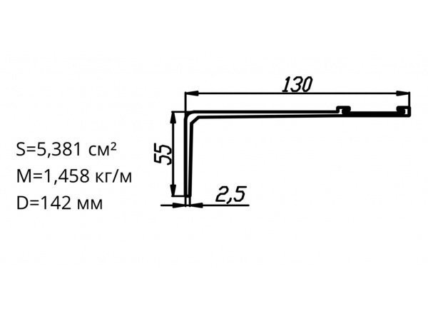Алюминиевый профиль для карнизов Вес 1 п/м: 1,458