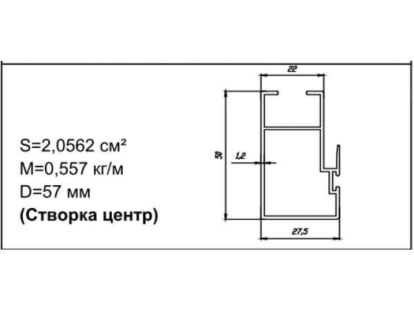 Алюминиевый профиль для балконов  386