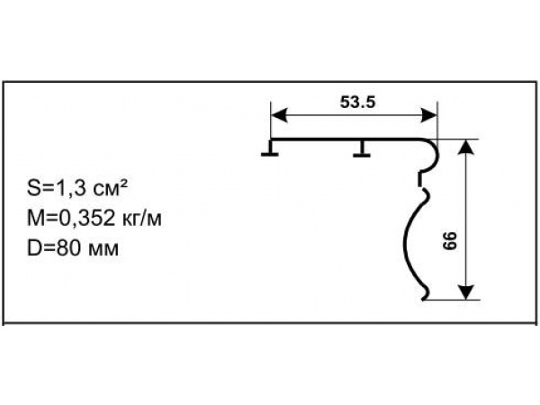 Алюминиевый профиль для карнизов Вес 1 п/м: 0,352