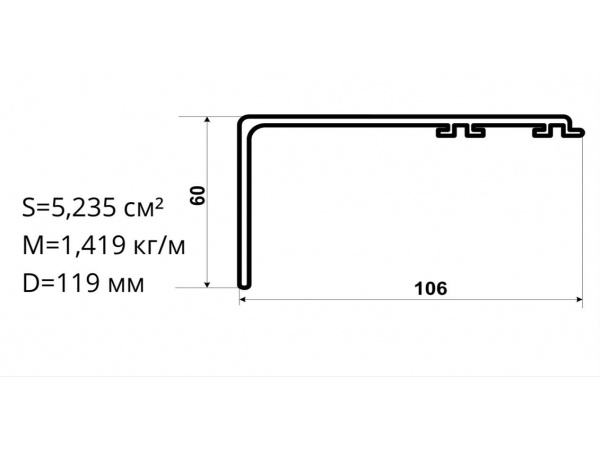 Алюминиевый профиль для карнизов Вес 1 п/м: 1,419