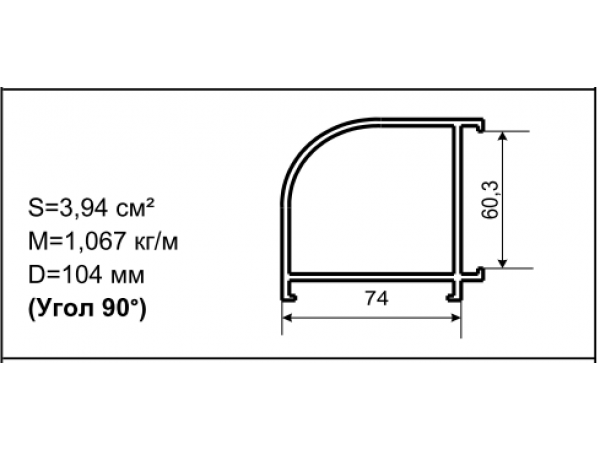 Алюминиевый профиль для балконов  061