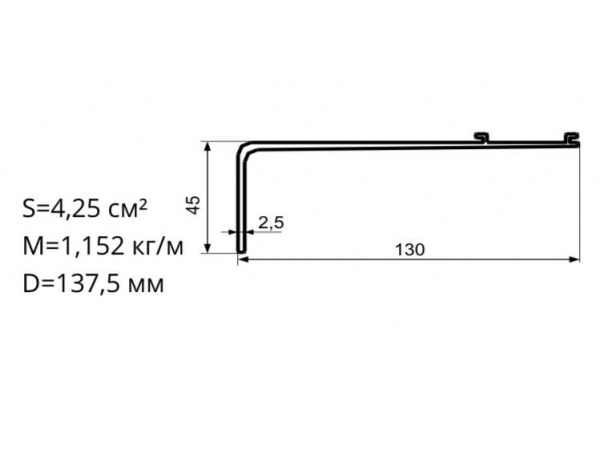 Алюминиевый профиль для карнизов Вес 1 п/м: 1,152