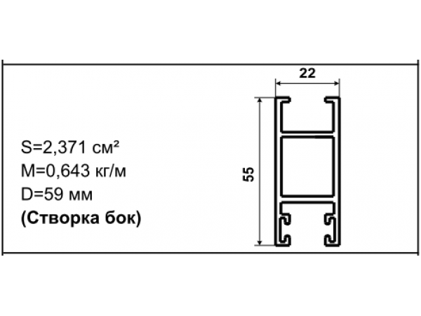 Алюминиевый профиль для балконов  055