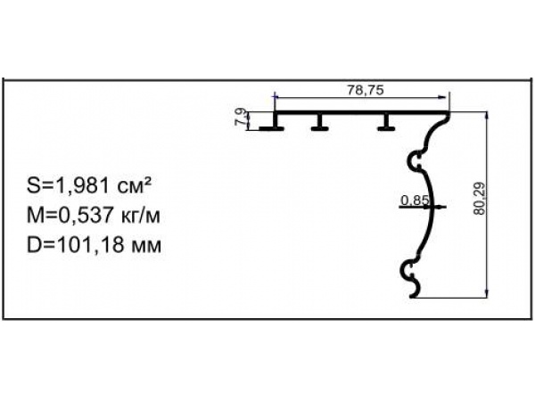 Алюминиевый профиль для карнизов Вес 1 п/м: 0,537