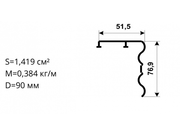 Алюминиевый профиль для карнизов Вес 1 п/м: 0,384