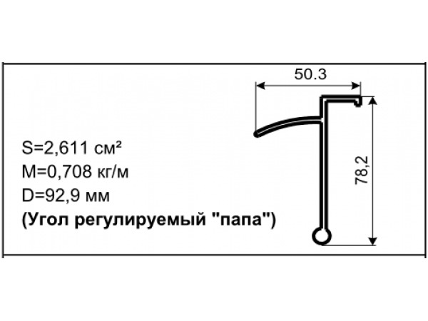 Алюминиевый профиль для балконов  059