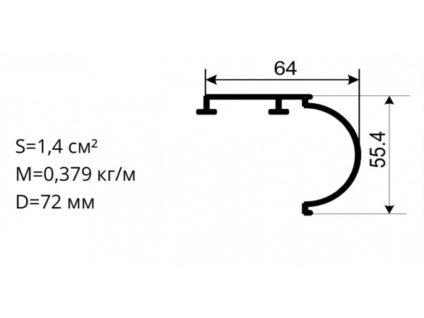 Алюминиевый профиль для карнизов Вес 1 п/м: 0,379