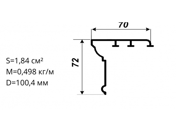 Алюминиевый профиль для карнизов Вес 1 п/м: 0,498