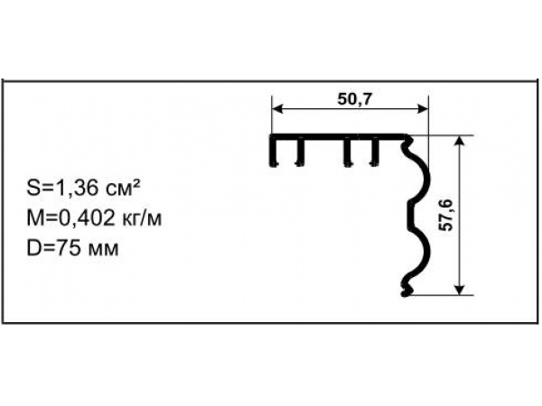 Алюминиевый профиль для карнизов Вес 1 п/м: 0,402