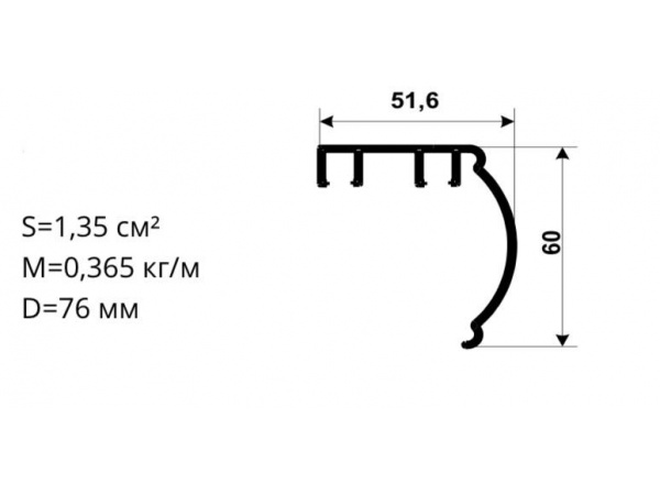 Алюминиевый профиль для карнизов Вес 1 п/м: 0,365