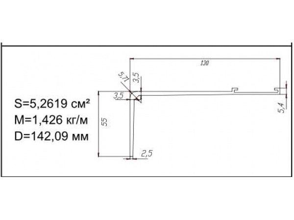 Алюминиевый профиль для карнизов Вес 1 п/м: 1,426