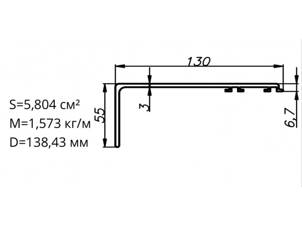 Алюминиевый профиль для карнизов Вес 1 п/м: 1,573
