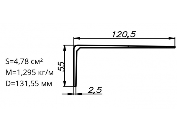 Алюминиевый профиль для карнизов Вес 1 п/м: 1,295