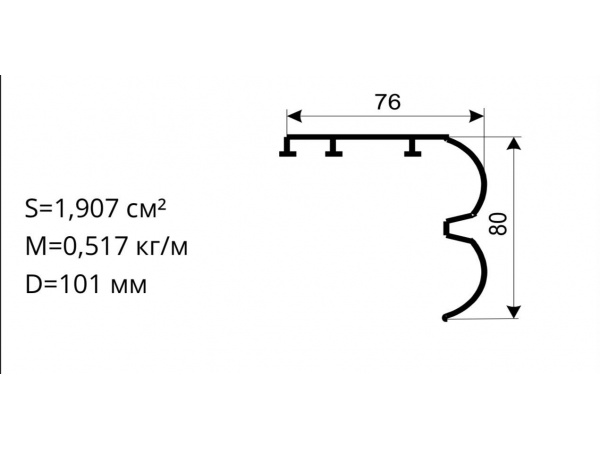 Алюминиевый профиль для карнизов Вес 1 п/м: 0,517