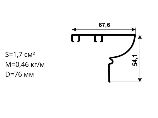 Алюминиевый профиль для карнизов Вес 1 п/м: 0,46