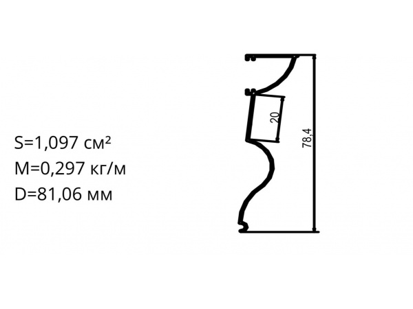 Алюминиевый профиль для карнизов Вес 1 п/м: 0,297