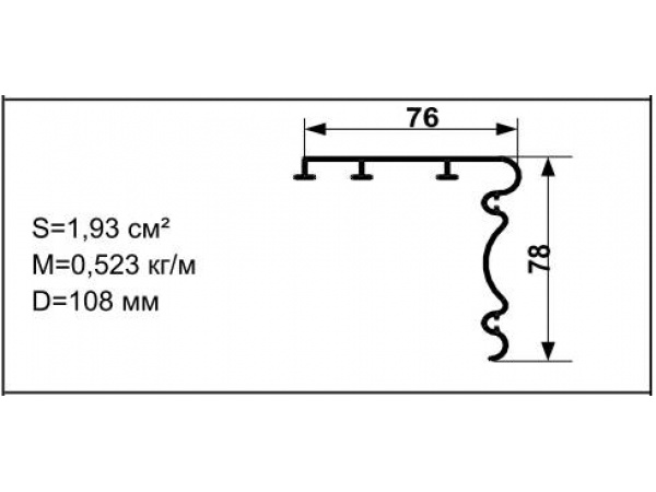 Алюминиевый профиль для карнизов Вес 1 п/м: 0,523