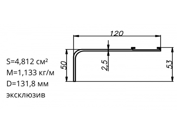 Алюминиевый профиль для карнизов Вес 1 п/м: 1,133