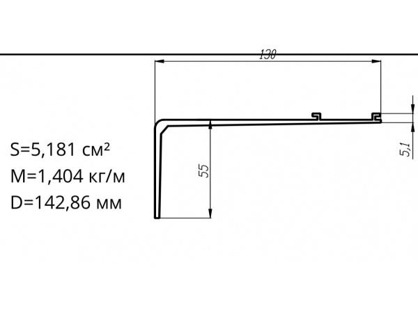 Алюминиевый профиль для карнизов Вес 1 п/м: 1,404