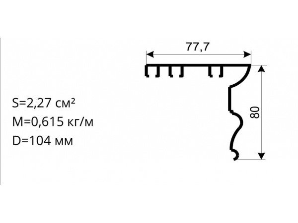 Алюминиевый профиль для карнизов Вес 1 п/м: 0,615