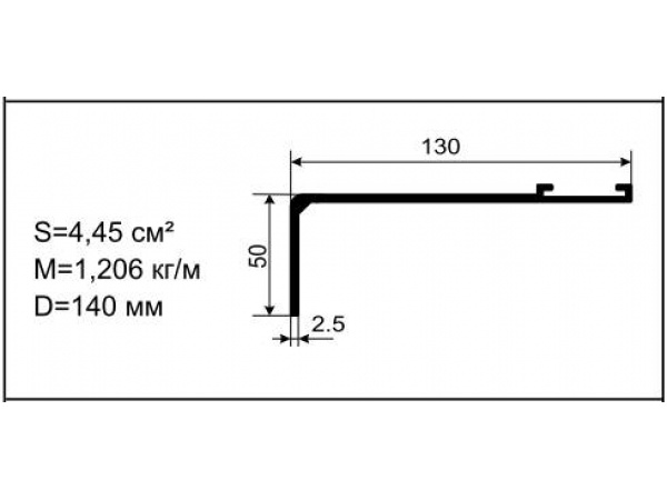Алюминиевый профиль для карнизов Вес 1 п/м: 1,206