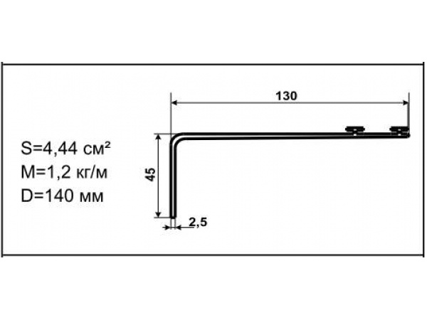 Алюминиевый профиль для карнизов Вес 1 п/м: 1,2