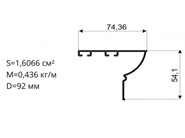 Алюминиевый профиль для карнизов Вес 1 п/м: 0,436